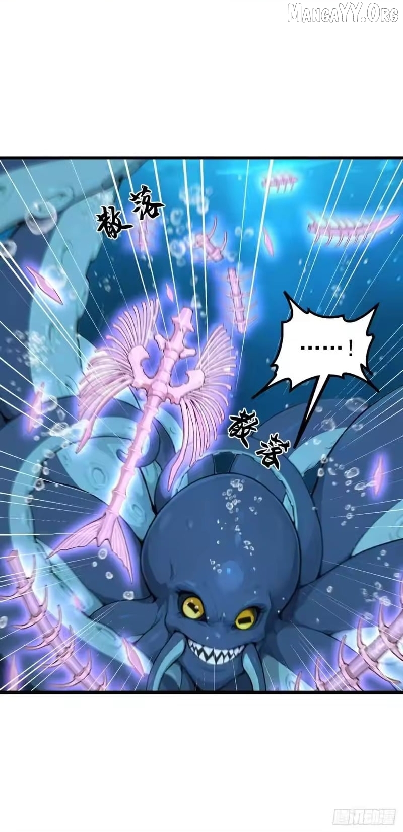 Primordial Ten Fiends: Others Tame Beasts, I Tame Beast Girls Chapter 124 - page 14